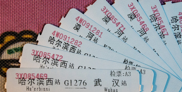 復旦大學2017年教育學考研參考書
