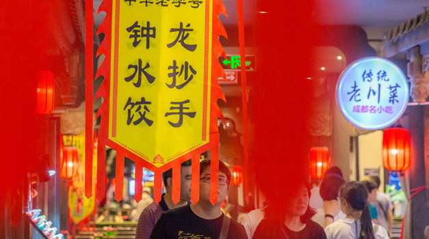 水餃哪個牌子好