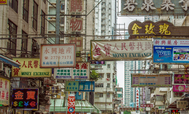 開店需要什么手續