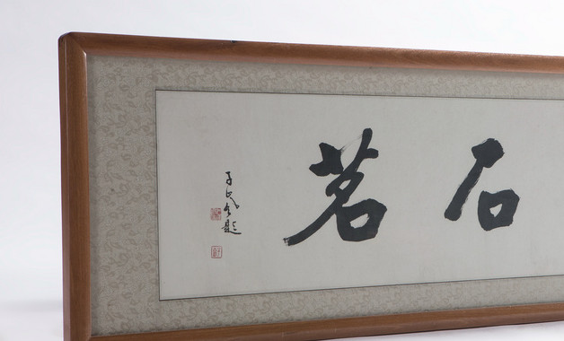 關于2021年出生的男寶寶取名字