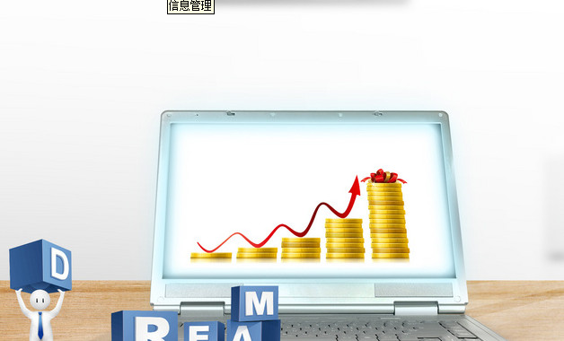 淘寶直播多少uv給浮現