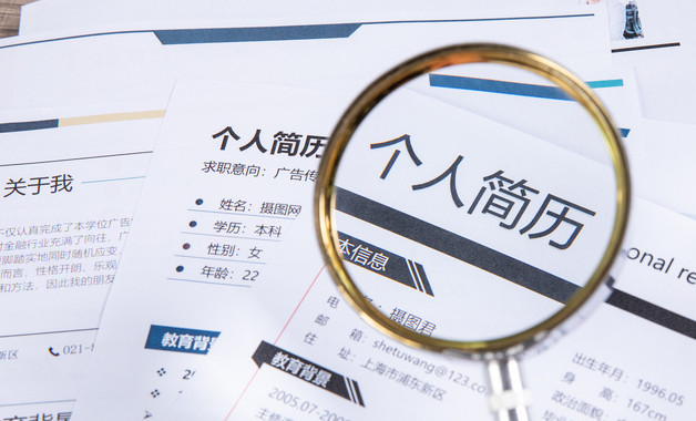 護(hù)理專業(yè)個(gè)人簡歷范本 護(hù)理專業(yè)個(gè)人簡歷范本模板