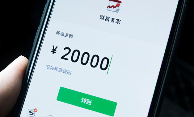 微信公眾號申請流程，教你注冊屬于自己的公眾號