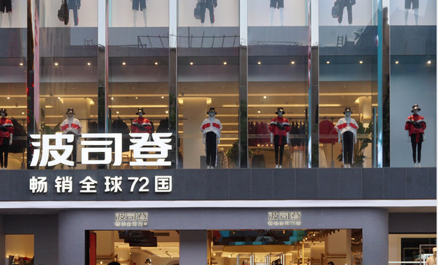 我國羽絨服排行榜前10名