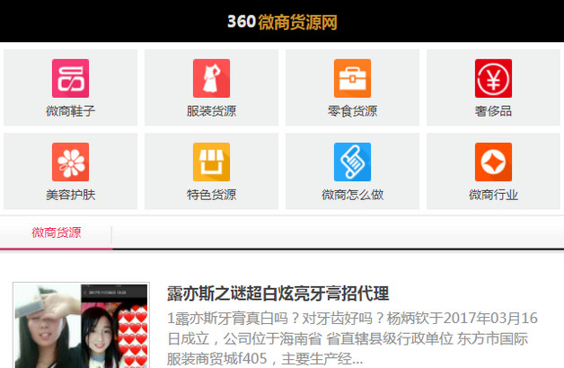 哪些情況能夠導致wifi連接但是手機無法使用（手機與wifi連接了就不能用）