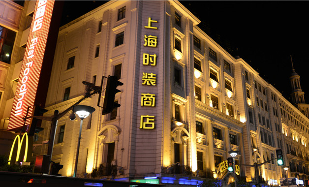 應用商店停止運行怎么辦