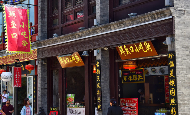 我國(guó)十大餐飲企業(yè)有哪些