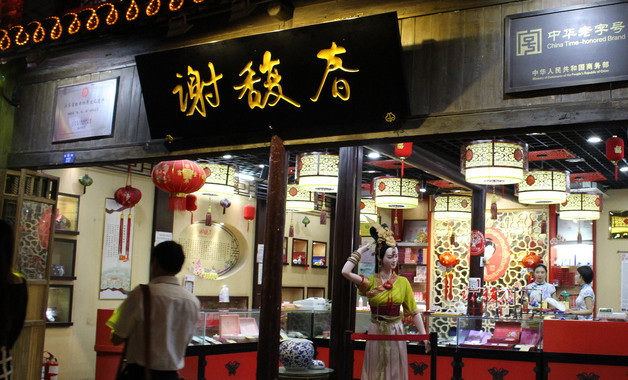 開品牌化妝品加盟店