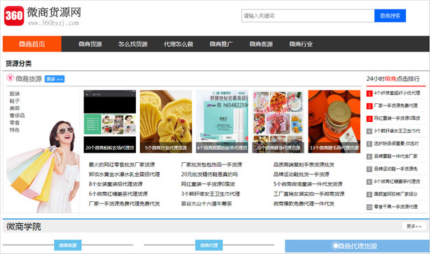供應鏈對公司發(fā)展的作用