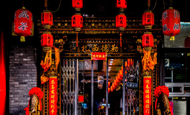 十年老店如何升級(jí)提高競(jìng)爭(zhēng)力