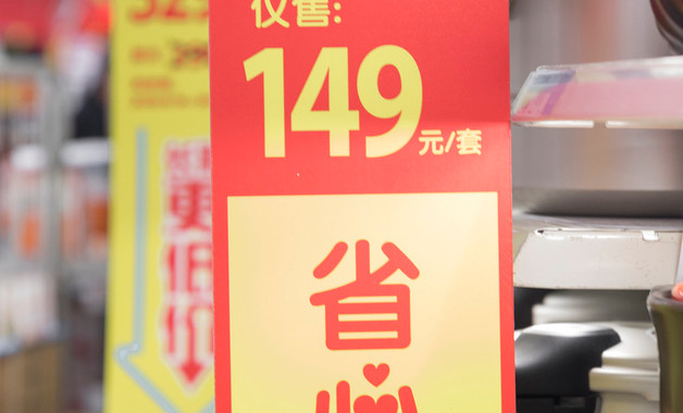 央行出新規：支付寶微信將限轉賬筆數額度你知道嗎