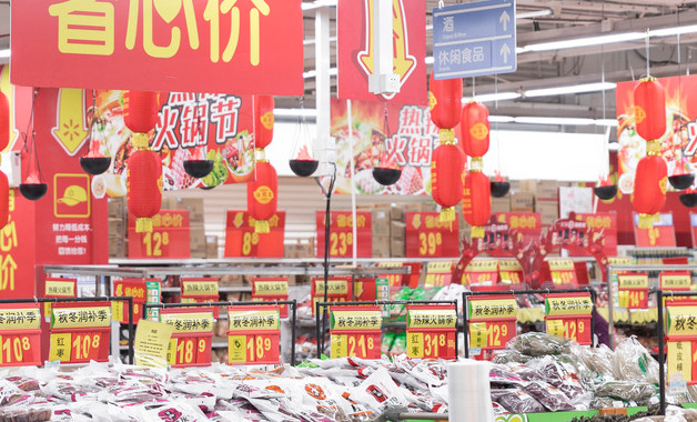 淘寶雙12期間為什么商品滿減不生效