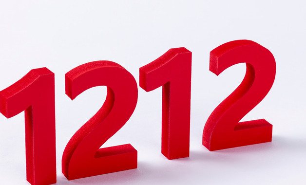 2021年我國嬰兒用品十大品牌