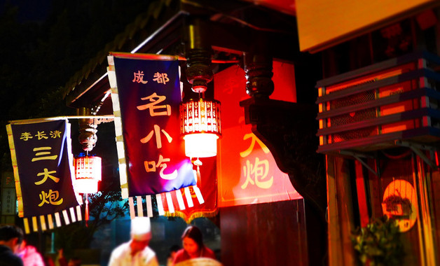 公司取名字