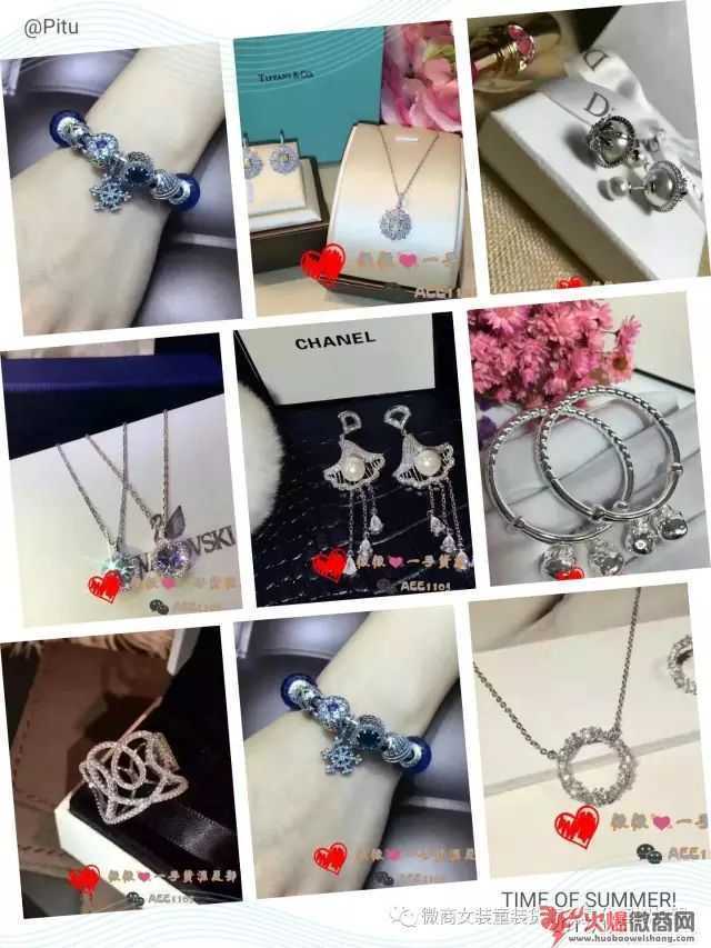 微商代理飾品 一件代發貨源