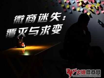 2018年中,那些人才真正適合做微商？
