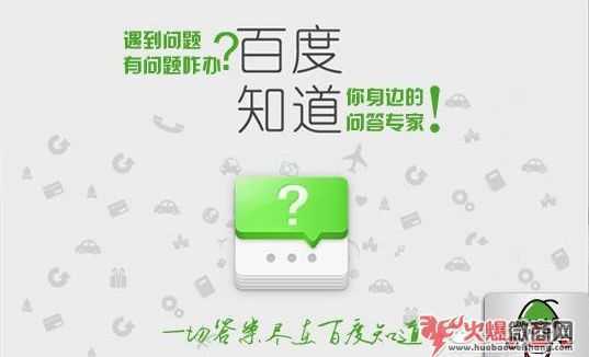 微商做的百度知道為什么老是被刪？有沒(méi)有解決方法？