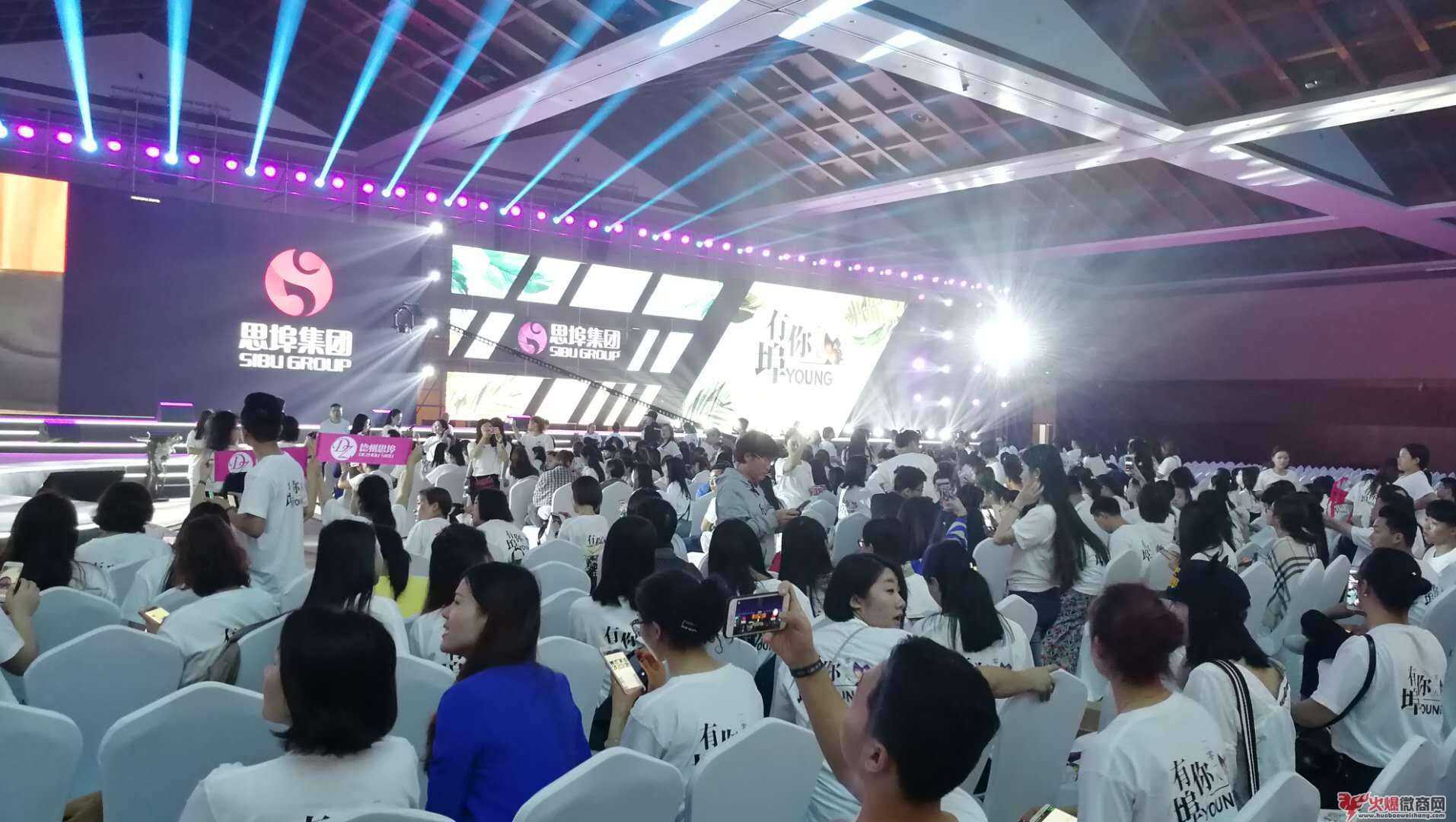 “思埠”獲賽富亞洲投資，欲成國內首家上市微商企業
