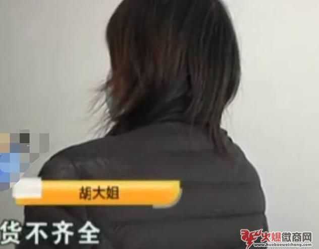 微商囤貨賣不出去，到底該不該退款？