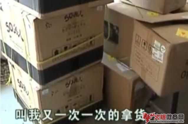 微商囤貨賣不出去，到底該不該退款？