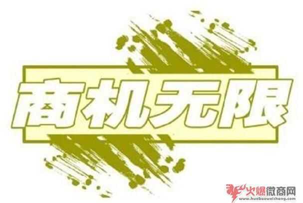 2018年三大重磅微商展會，你會去嗎？