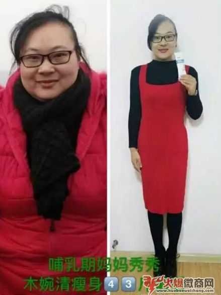 木婉清代餐粉曝光，產品效果都是假的！