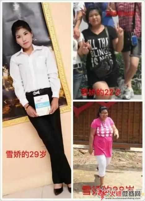 木婉清代餐粉曝光，產品效果都是假的！