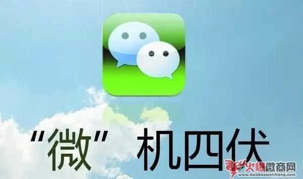 做微商都是在騙代理的錢,千萬別被騙了!
