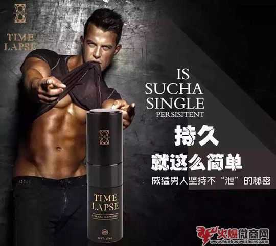 2018比較火的微商代理十大品牌介紹