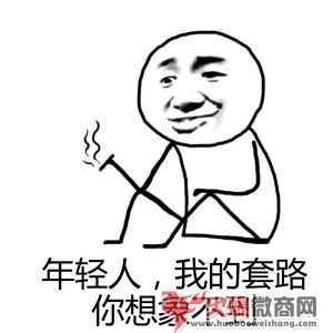 微信付款碼最新騙局曝光，99%的人都是這樣上當(dāng)?shù)模?  /></a>
        <div   id=