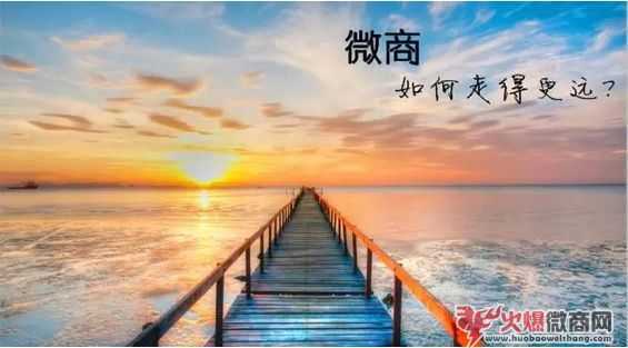 2018微商最新引流方法，學(xué)會(huì)小白也能日吸500粉