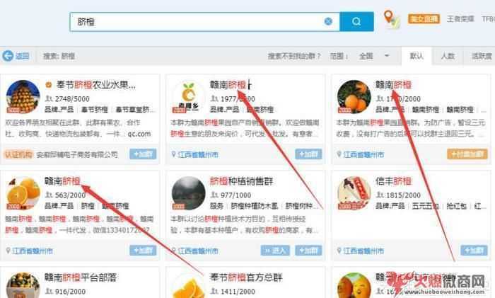 2018微商比較新引流方法，學會小白，也能日吸500粉