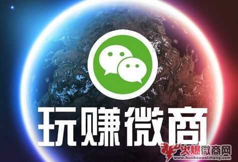 那些主動加你做微商推廣的，有多少是真的？