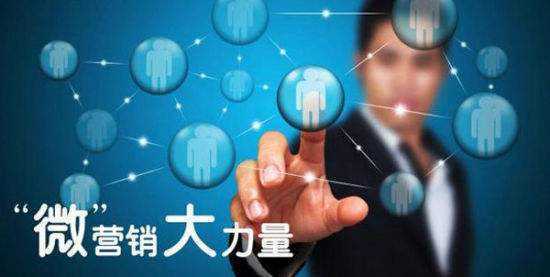 那些主動(dòng)加你做微商推廣的，有多少是真的？