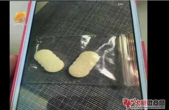 做微商，朋友圈賣保*品犯法嗎？
