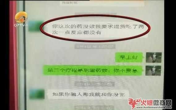 做微商，朋友圈賣保*品犯法嗎？