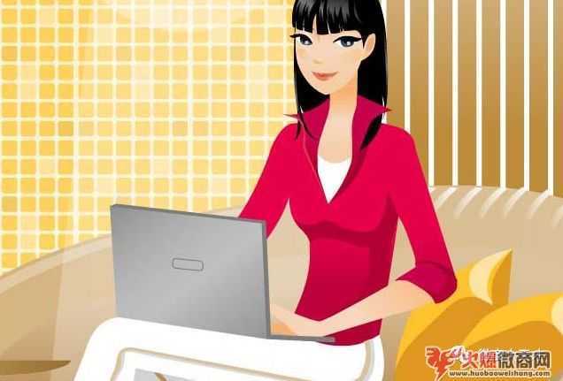 女性微商如何更輕松、快速的發(fā)展自己的事業(yè)？