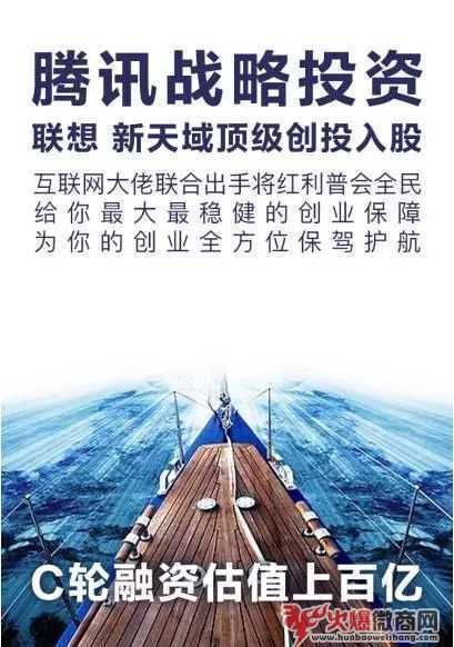 楚楚推是正規網店嗎？楚楚推是真是假？