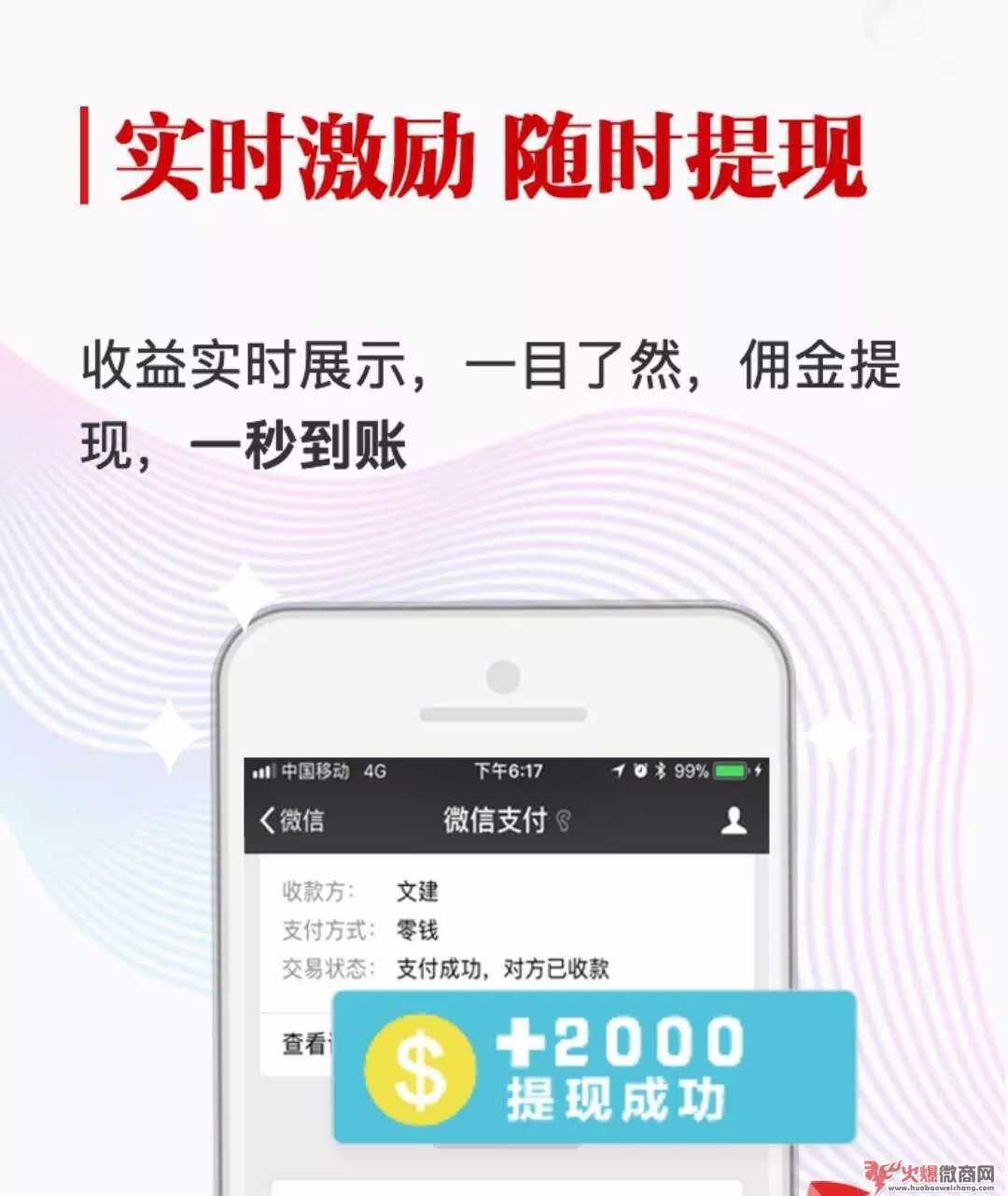 楚楚推是正規網店嗎？楚楚推是真是假？