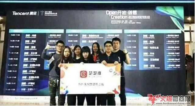楚楚推是正規網店嗎？楚楚推是真是假？