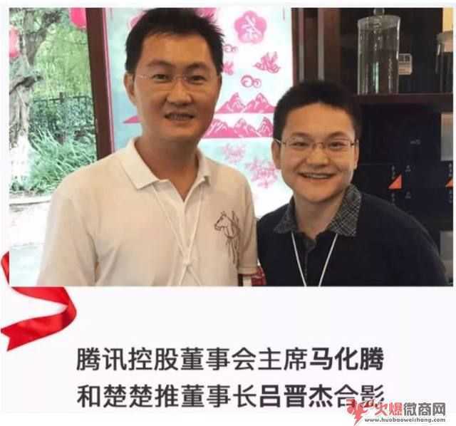 楚楚推是正規網店嗎？楚楚推是真是假？