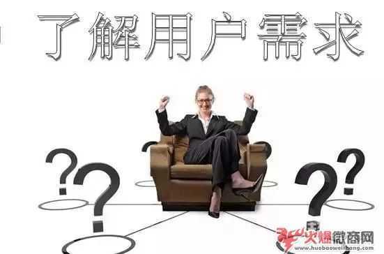 微商做好這幾點，轉化率立馬提高90%