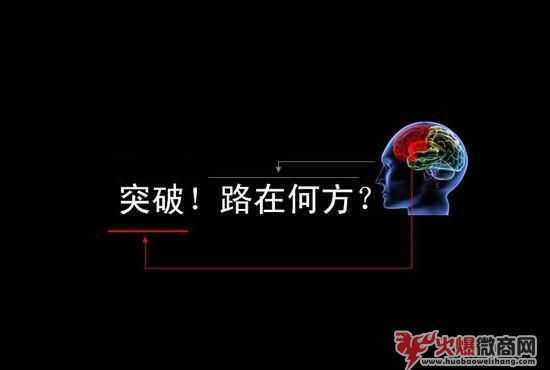 2018最新微商營銷技巧大全（免費(fèi)版）