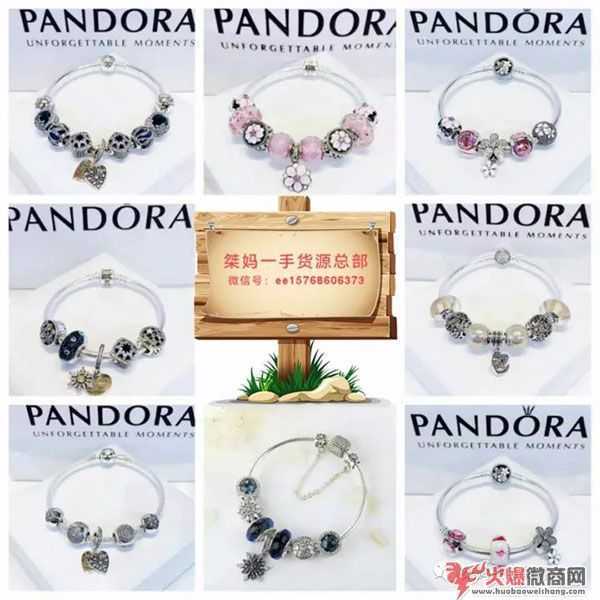 微商代理韓國飾品一手貨源，一件代發招代理招加盟！