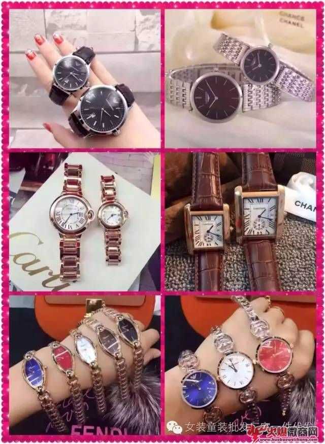 微信代理 微商飾品 女裝 包包  童裝一件代發