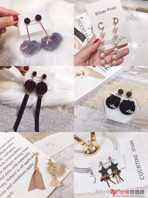 最新韓版飾品微商代理，廠家一手貨源批發