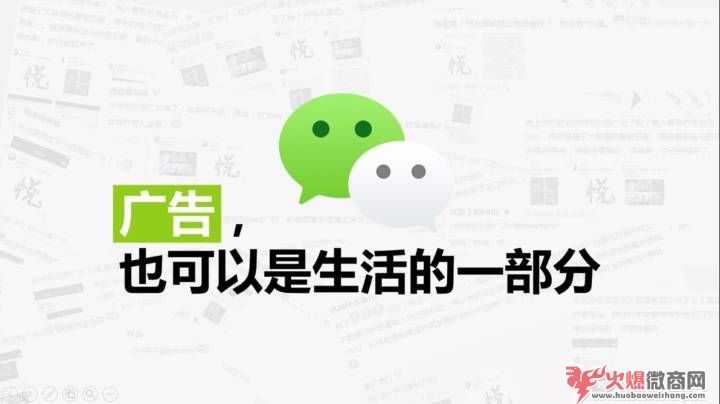 微商怎么打造朋友圈，吸引用戶購買下單？