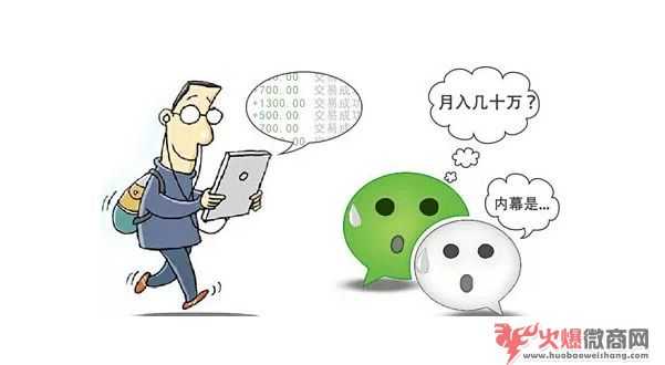 2018年該如何做好微商？