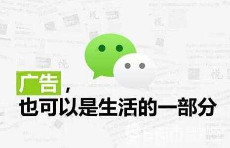 做微商你真的會發廣告嗎