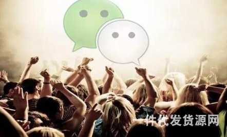 微商朋友圈怎么發？微商發朋友圈技巧